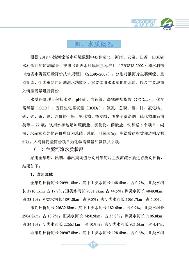 公报23.jpg 公报23.jpg
